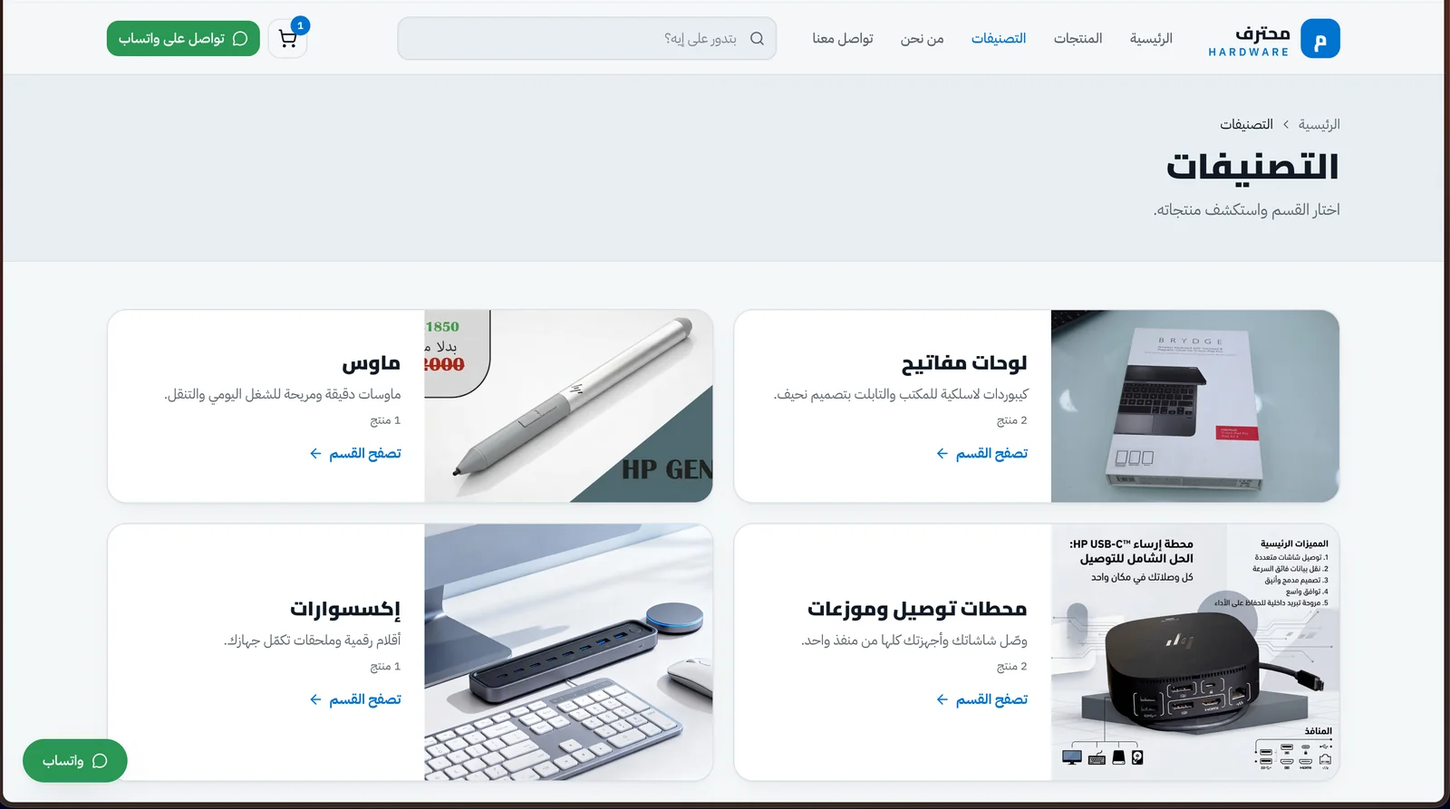 Computer ecommerce product details interface