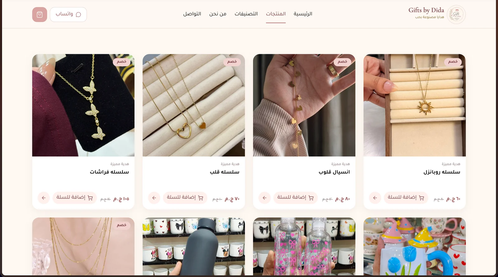 Simple ecommerce shopping experience